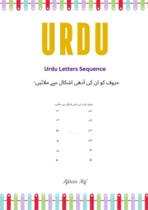 Urdu Match Alphabets with Half Shapes – Printable Worksheets