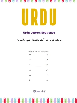 Urdu Match Alphabets with Half Shapes – Printable Worksheets