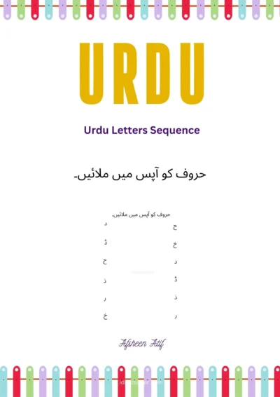 Urdu Alphabet Match Worksheets – Free Download (14 Pages)