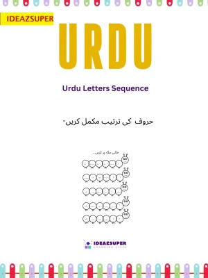 Urdu Missing Alphabet Worksheets – Free Printable (15 Pages)