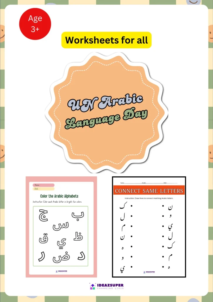 Arabic Language Day Worksheets