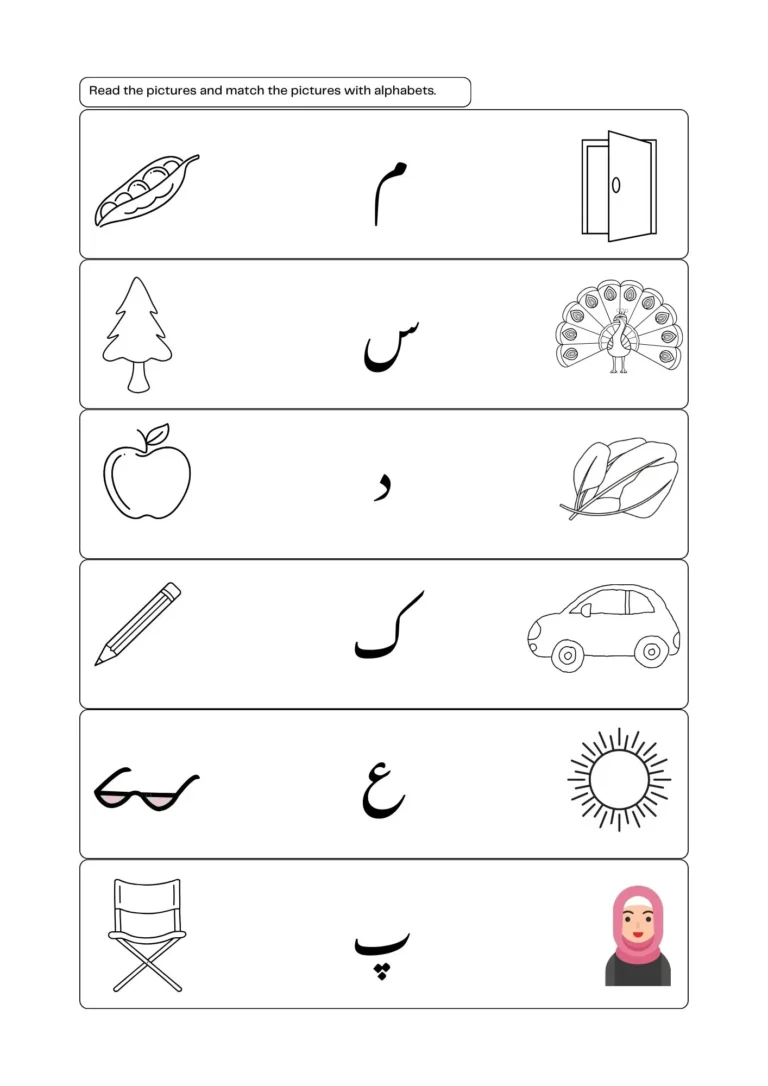 Urdu Assessment Test 1 for age 4+: match pictures to their beginning letters
