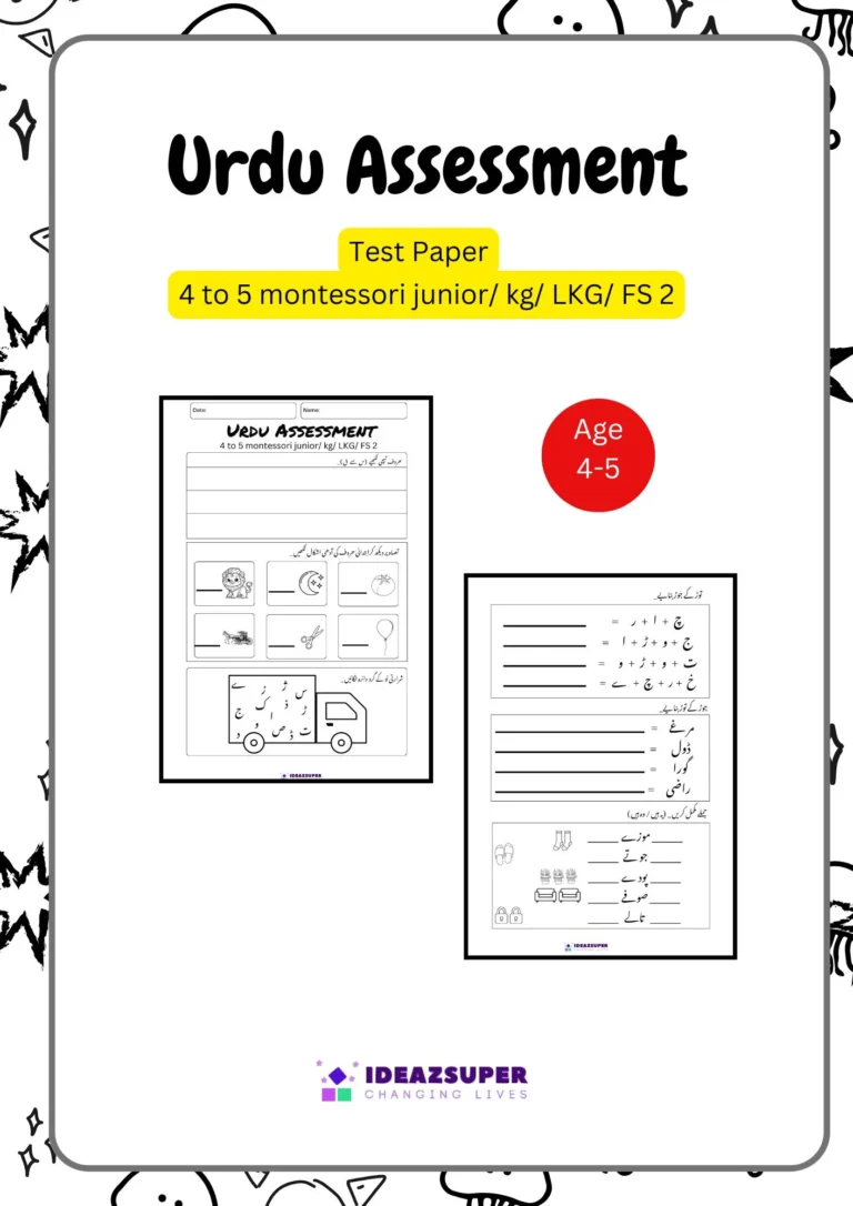 Urdu Assessment Worksheets for Montessori