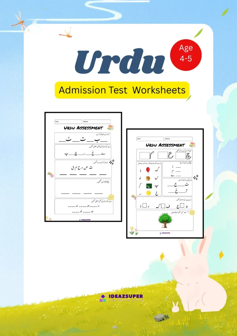 Admission Test Worksheets