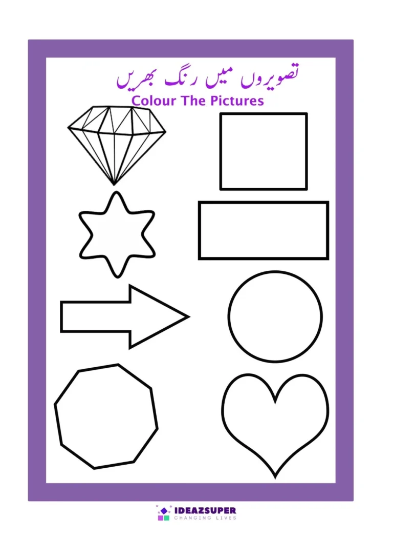 Urdu shapes worksheet: colour the pictures