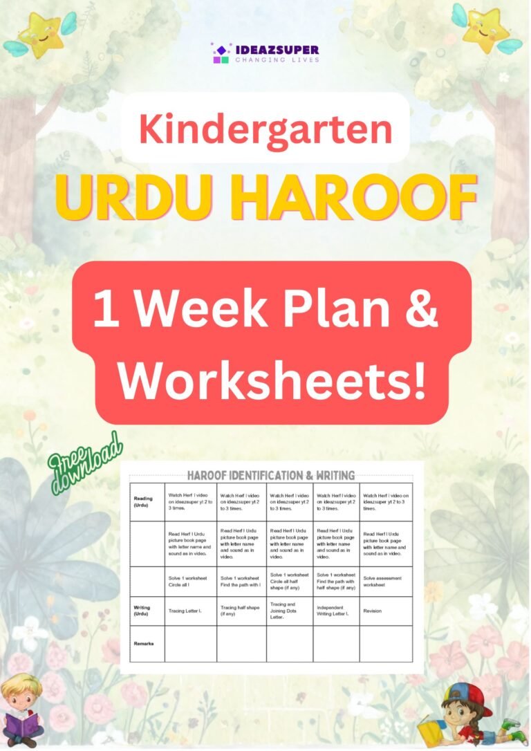 Pre-KG 2.5 year old urdu Sample Booklet cover