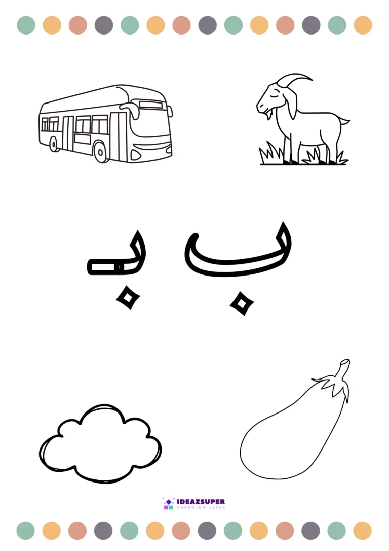 colour-letter-Bay-worksheet-preschool