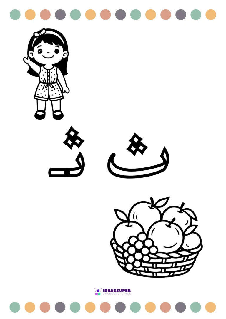 colour-letter-Say -worksheet-preschool