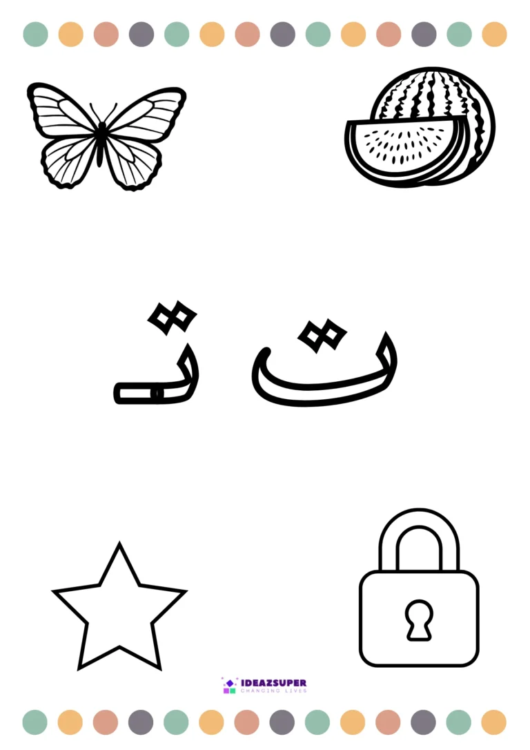 colour-letter-Tay -worksheet-preschool