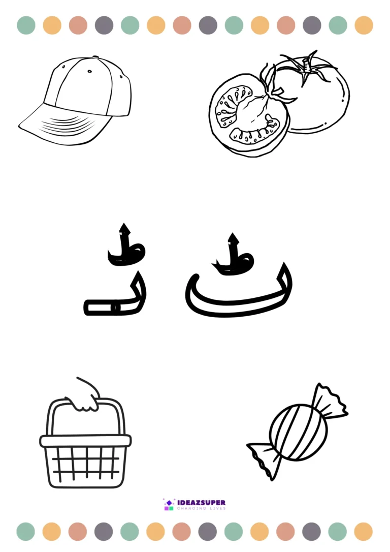 colour-letter-Ṭtay -worksheet-preschool