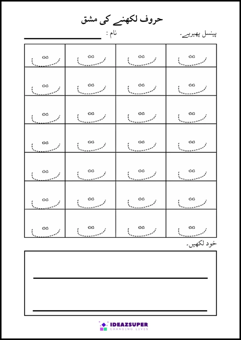 letter-Tay-tracing-worksheet-free