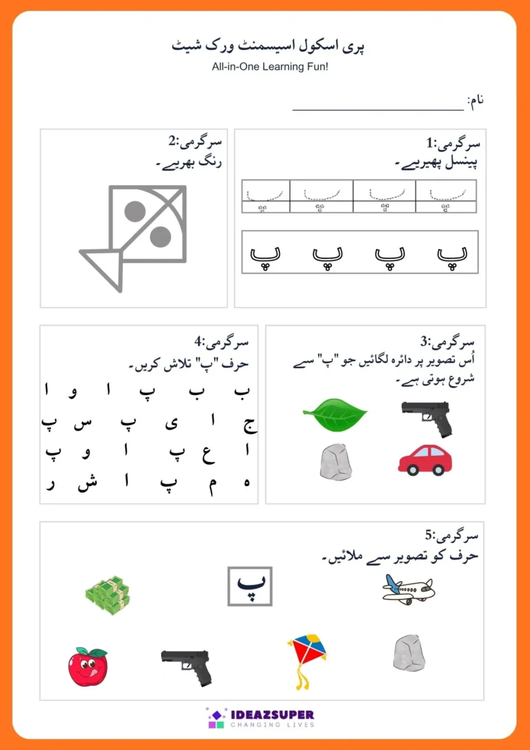letter-pay-assessment