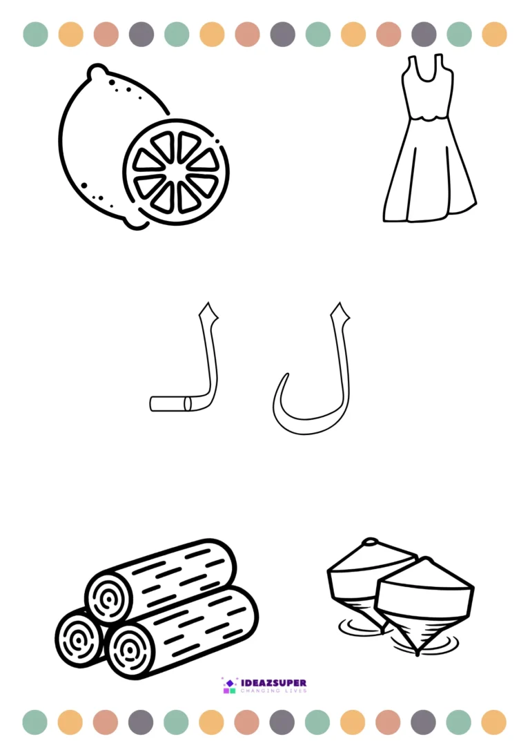 Urdu letter Laam (ل) colouring page – colour ل and the pictures that begin with it