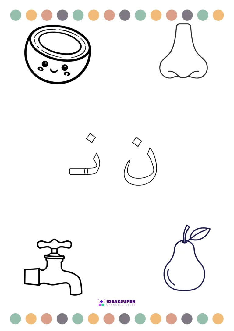 Urdu letter Noon (ن) colouring page – colour ن and the pictures that begin with it